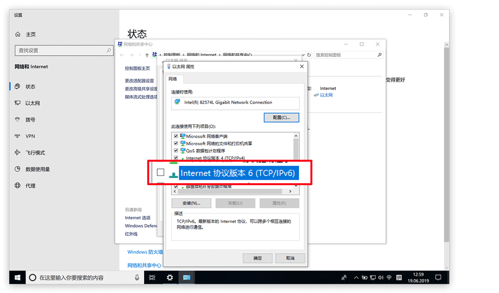 电脑端使用快连vpn时,IPv6网络协议需要做哪些设置? 电脑端使用快连vpn时,IPv6网络协议需要做哪些设置?