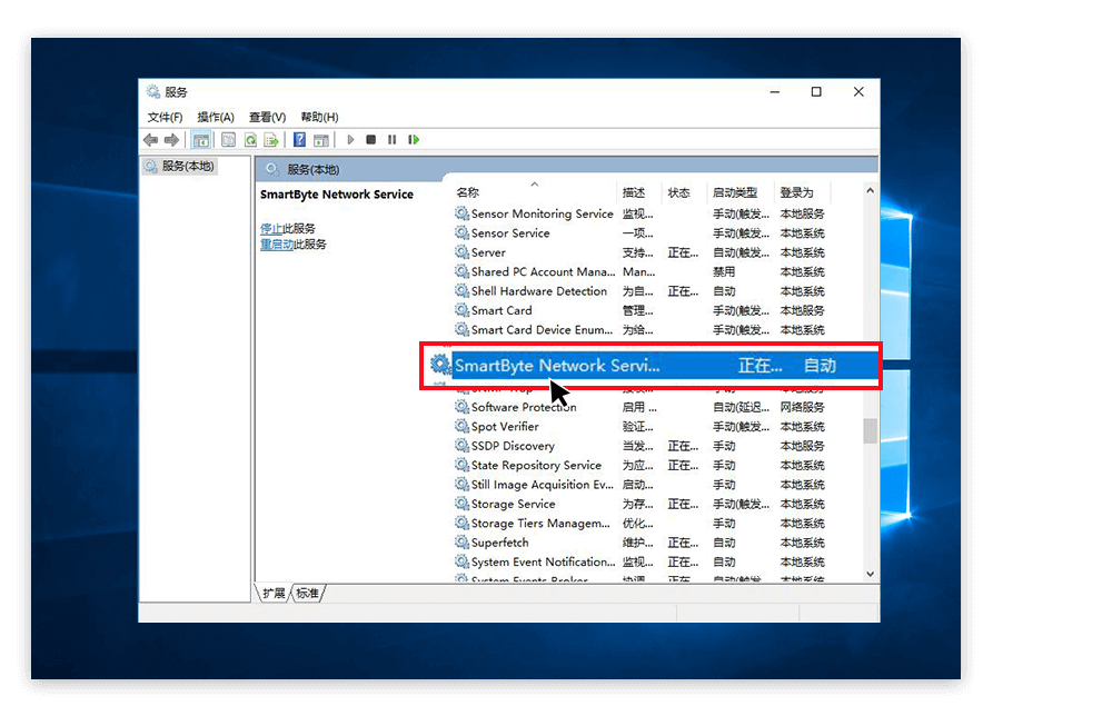 DELL电脑连接快连vpn,SmartByte软件需要进行哪些设置 DELL电脑连接快连vpn,SmartByte软件需要进行哪些设置